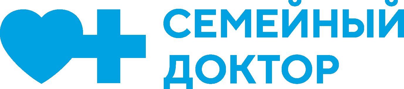  Семейный доктор 