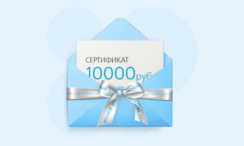 Скидка 15% на годовые программы + сертификат на 10000 руб.