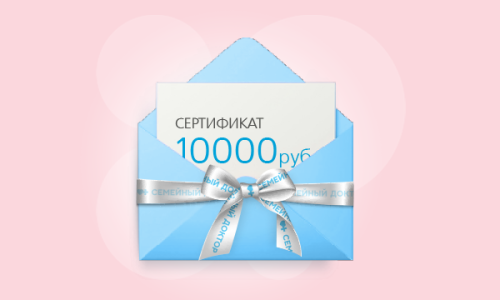Скидка до 25% на программы годового обслуживания + сертификат 10000р в подарок